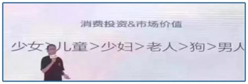 山東最暴利公司，掏空了多少男人的錢包？